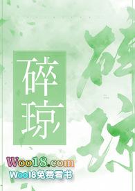 此生错付
