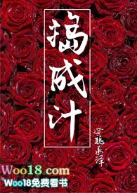 捣舂是什么意思