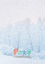 冬晴的诗