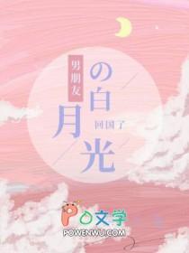 我想分手了全文