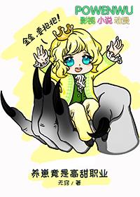 养崽的