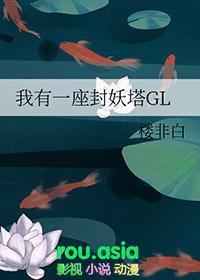 我有一座妖怪屋