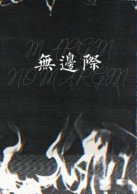 天上三十六