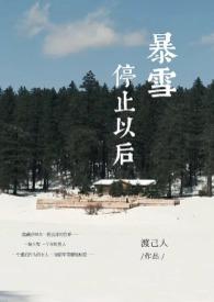 暴雪要倒闭了吗