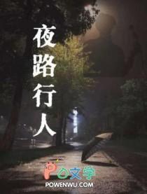 夜景行人图片