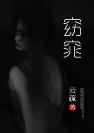 he)大结局