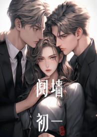 阋墙百度