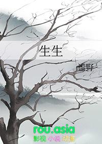 生生不息的近义词