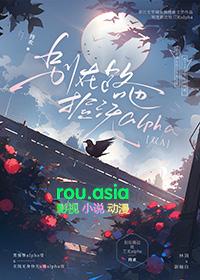 别在路边捡三无alpha txt