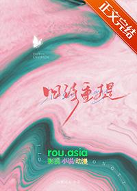 旧事重提中的提是什么意思