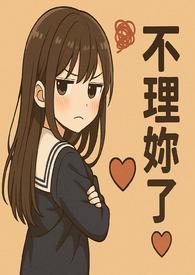 她的声音超治愈