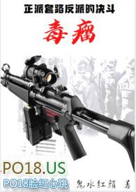 特雷杨成老鹰毒瘤