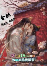 含桃的词语