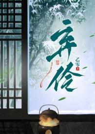 弃伶h