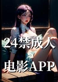 成人dy软件