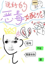 说好的贱受呢[快穿