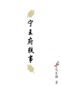 明代宁王府