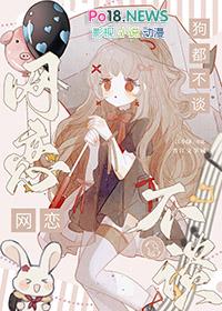 网恋不怎么聊天正常吗