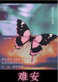 兄妹文安利