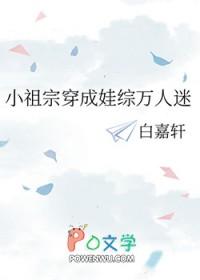 小祖宗又惊艳全球了