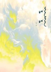 吃吃兄妹po