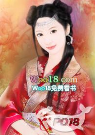 你再看我全文阅读完结