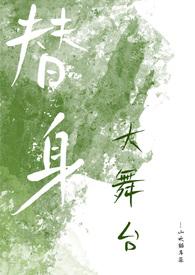 摘杏父女年代杨小双和谁在一起了