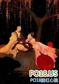 公主和僧侣的结局