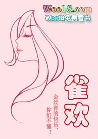 高H)_夏多_作品介绍