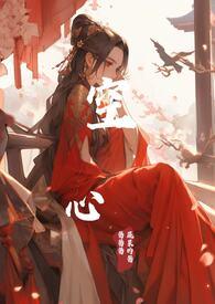 空心空心