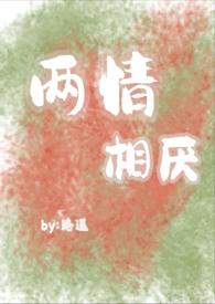 狗血文)_路遥_新御宅屋