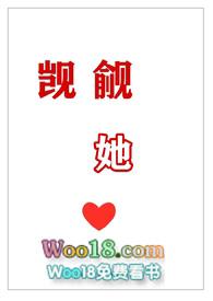 觊觎by骨科