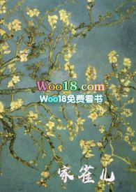 家雀儿(1V2)免费阅读