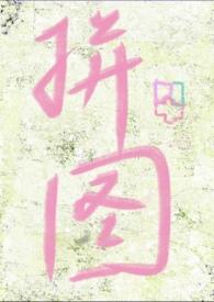 作者失落