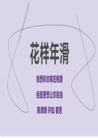 花样年华in the mood for love