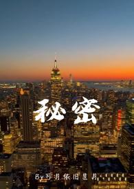 秘密广末