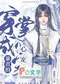 重生成帝王掌心宠嘉紫升