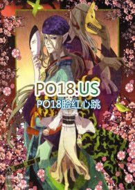 少女与山神5的故事情节