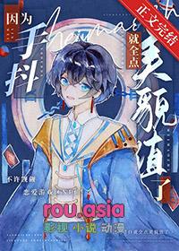 手抖但能控制住是什么原因