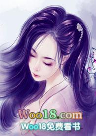 穿越男尊女贵之苏家共妻