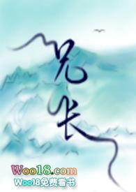 兄长骨科双性强制