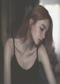 小叁上位免费阅读