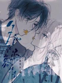 夕阳在迟暮死去是be吗