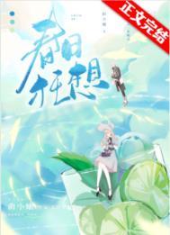 春日狂想甜桃