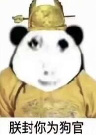 病娇黑化强制男主短篇合集/才援灯