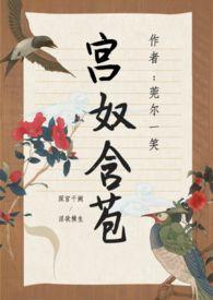 含苞欲放(后宫1V1HHH)-莞尔一笑