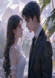 in love 展翅(青梅竹马)最