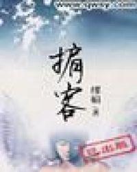 掮客是什么意思解释