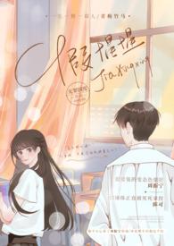 假惺惺的表情包