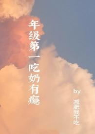 吃奶意思